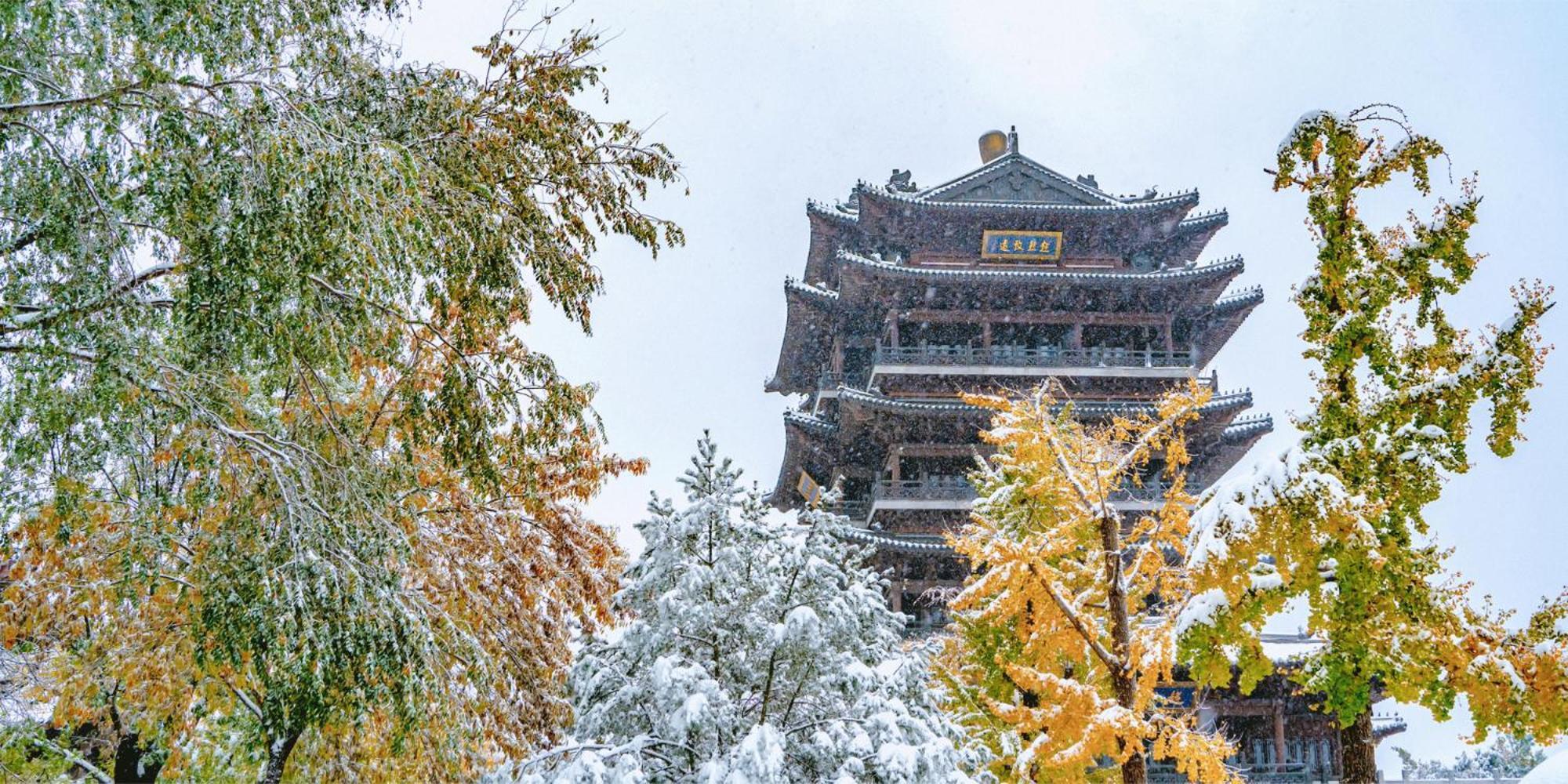 Shangri-La Цзинань Экстерьер фото